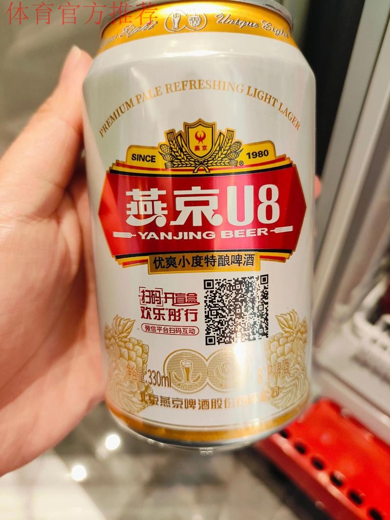 一战到底 - 燕京啤酒2019中国足协杯第六轮抽签 上届冠亚军“偶遇”