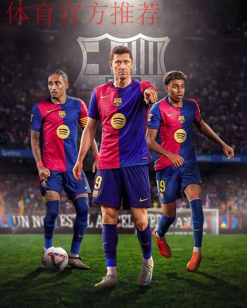 巴萨重返诺坎普,拉波尔塔开球仪式引爆争议! 巴萨重返诺坎普,拉波尔塔开球仪式引爆争议!