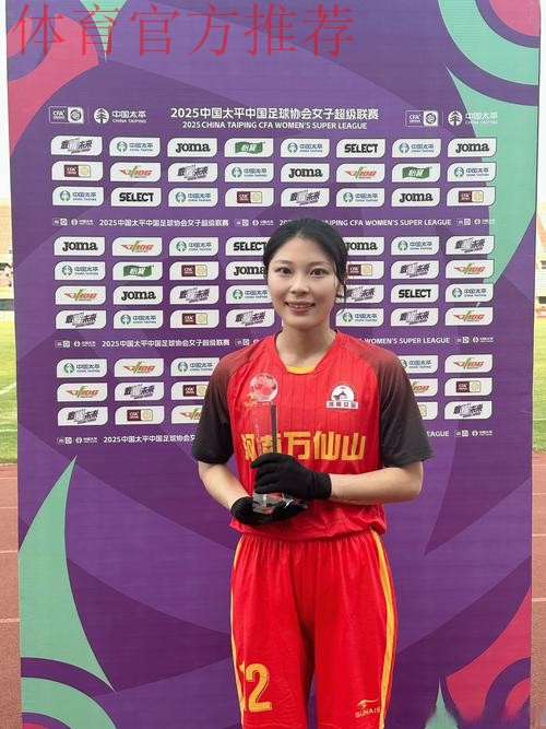 以青春之名 为陕西征战全运会笼式足球全力以赴