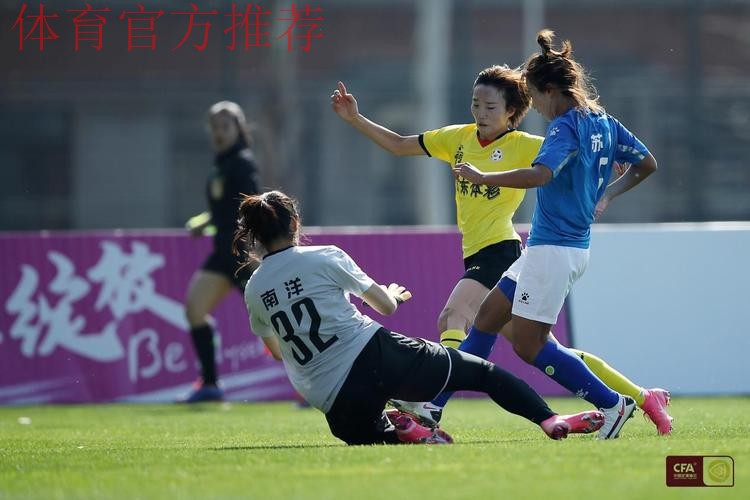 2022全国女足锦标赛打响!19支球队会师海埂角逐冠军荣耀